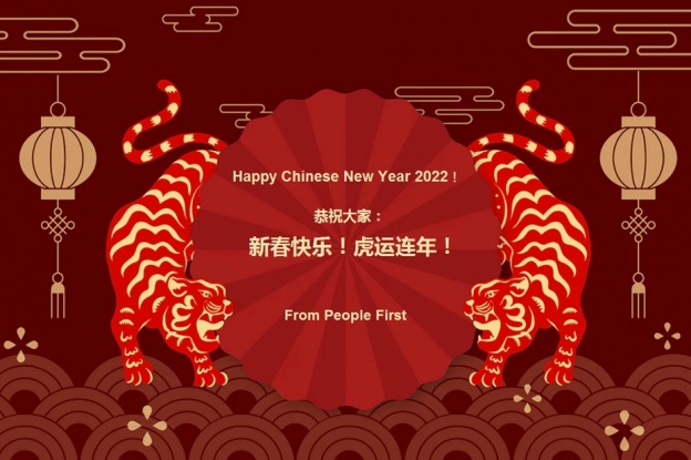 Happy Chinese New Year!