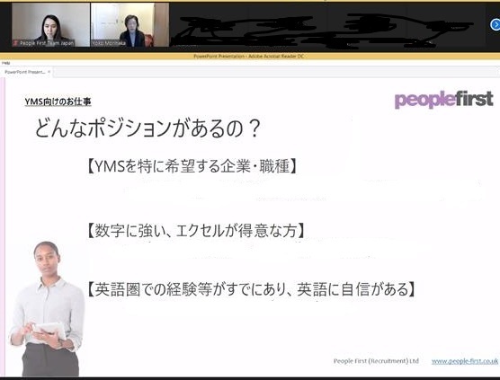 Team Japan held YMS webinar